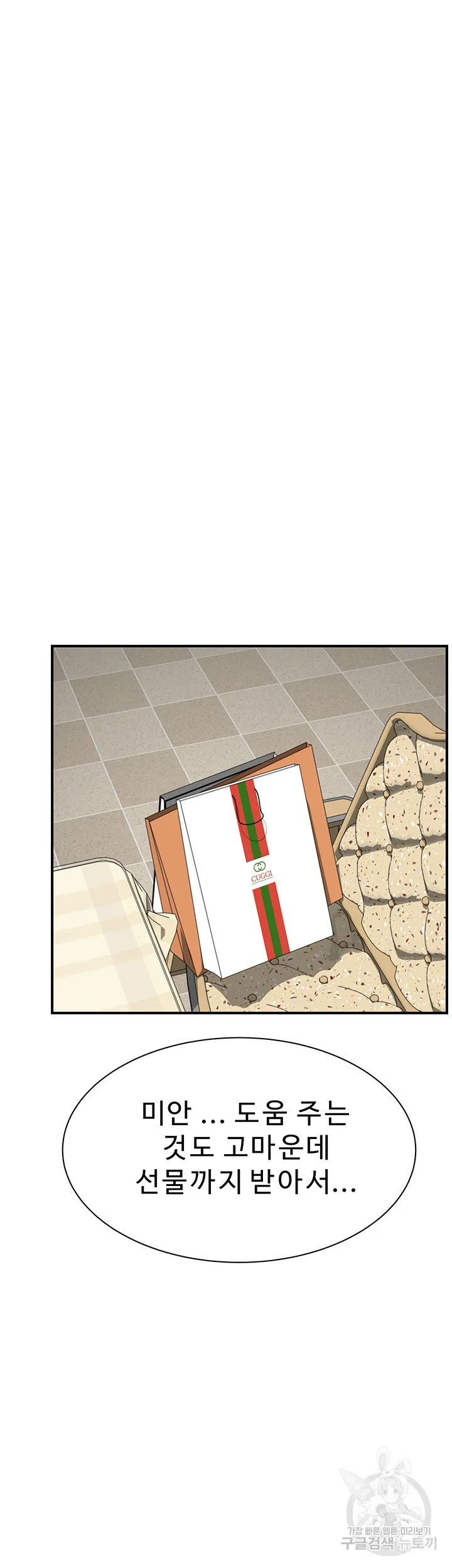 54