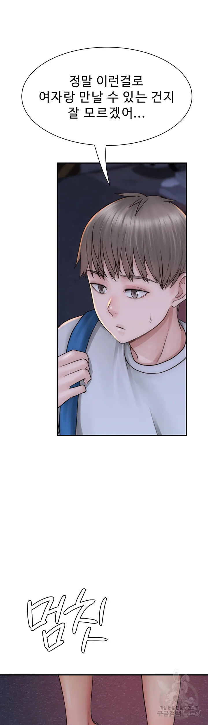 61