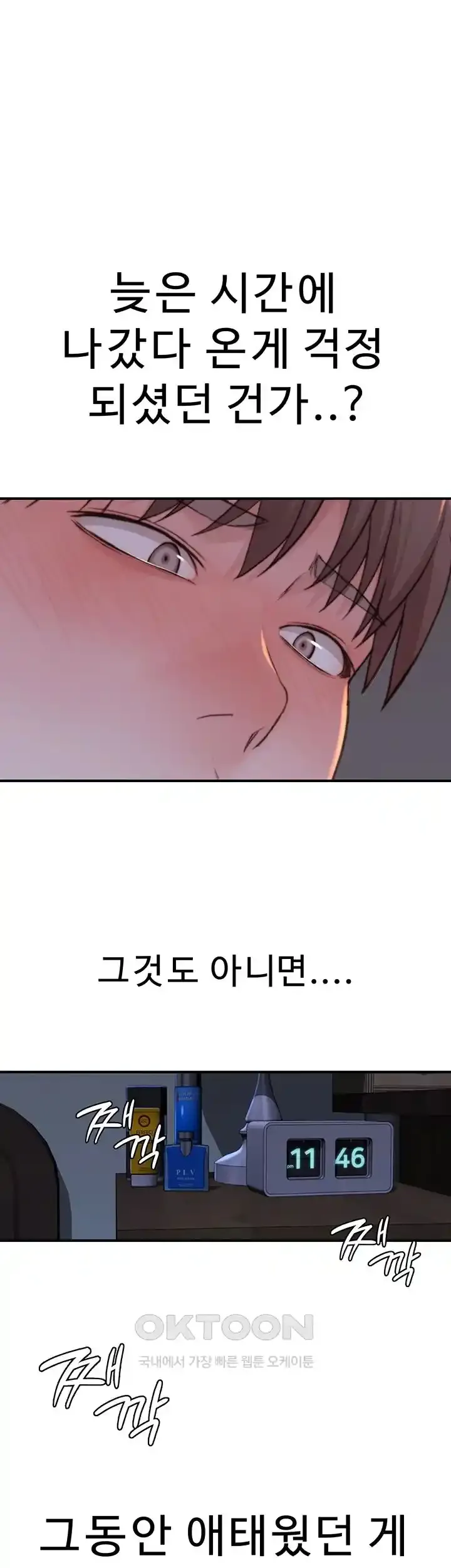 54