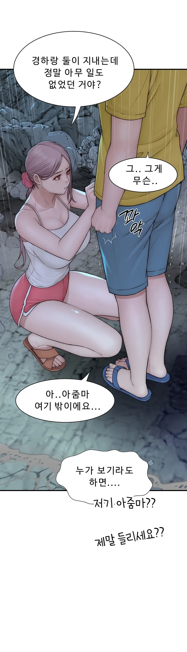 54