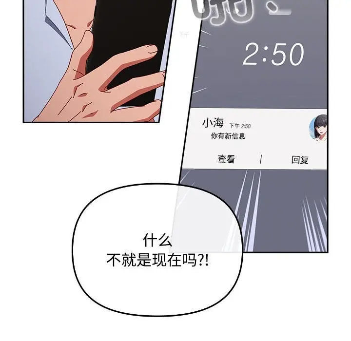 77
