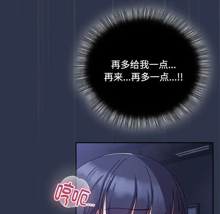 103