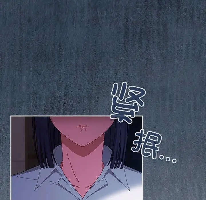103
