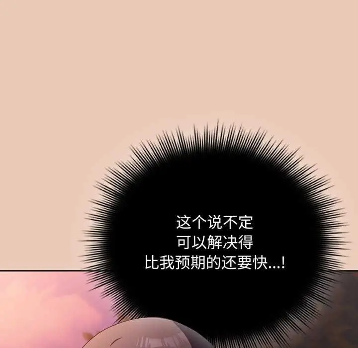 144