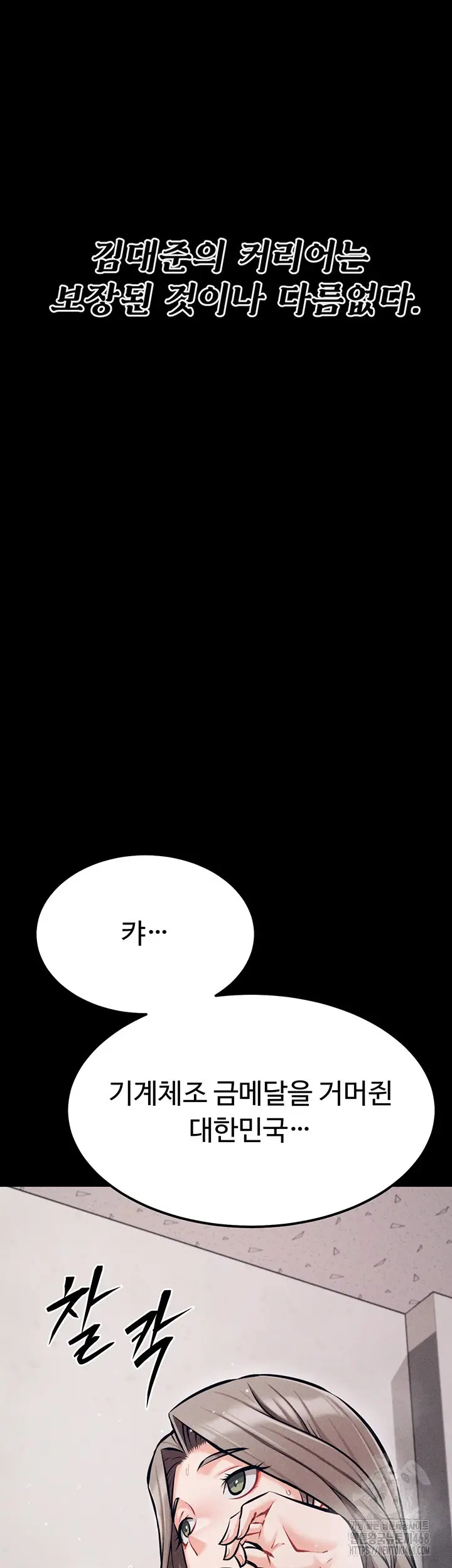 54