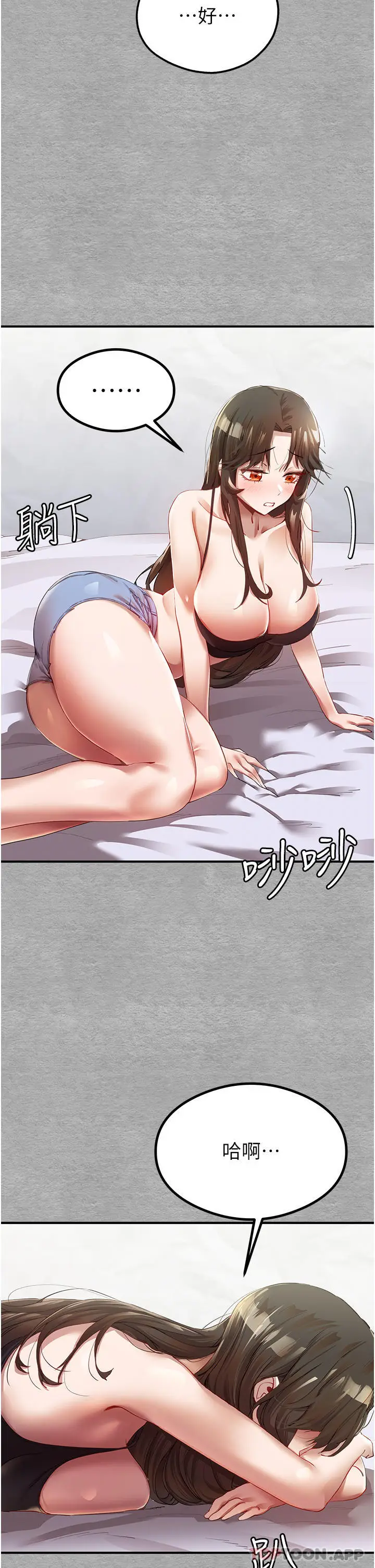 71
