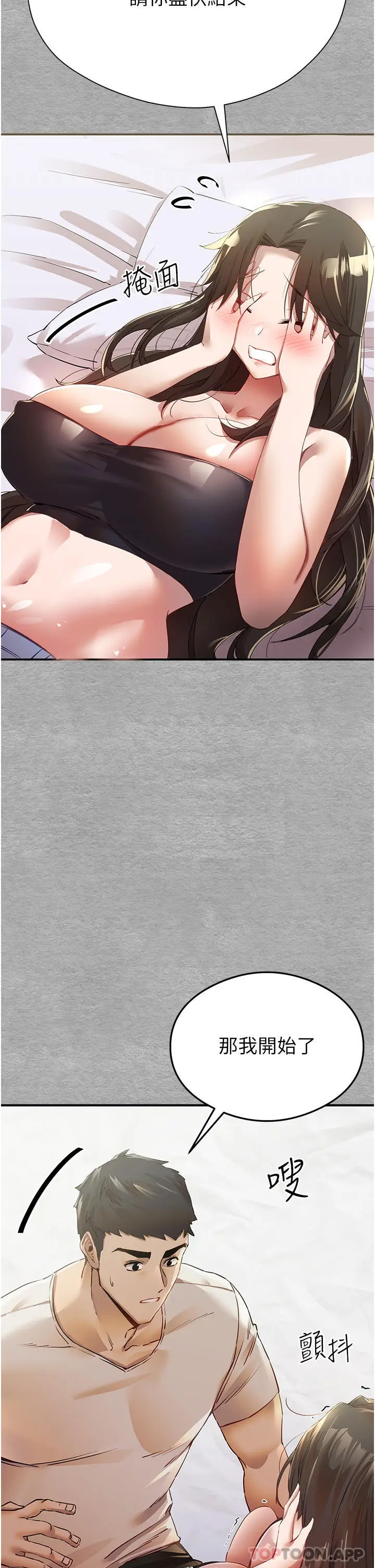 73