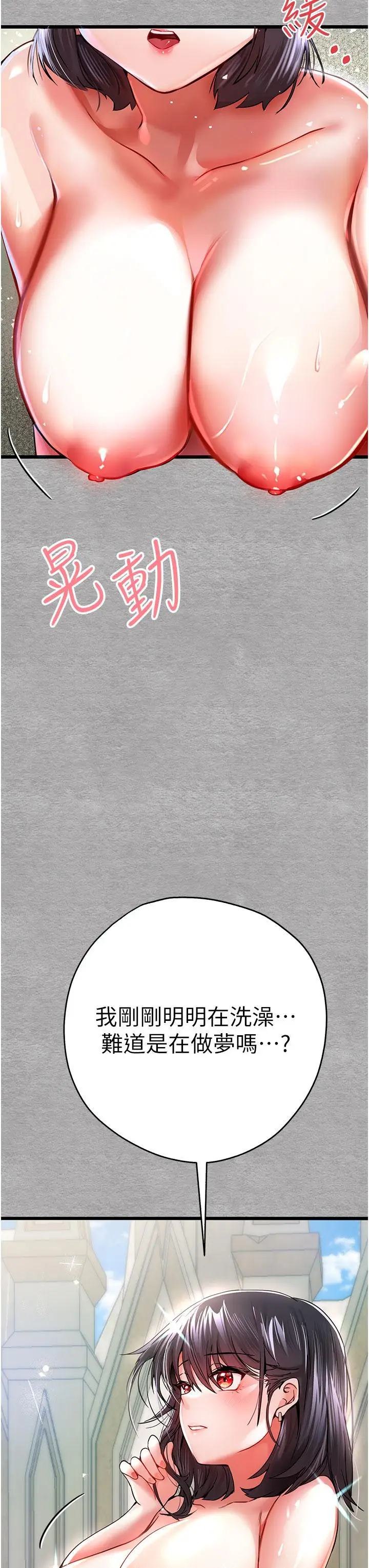 49