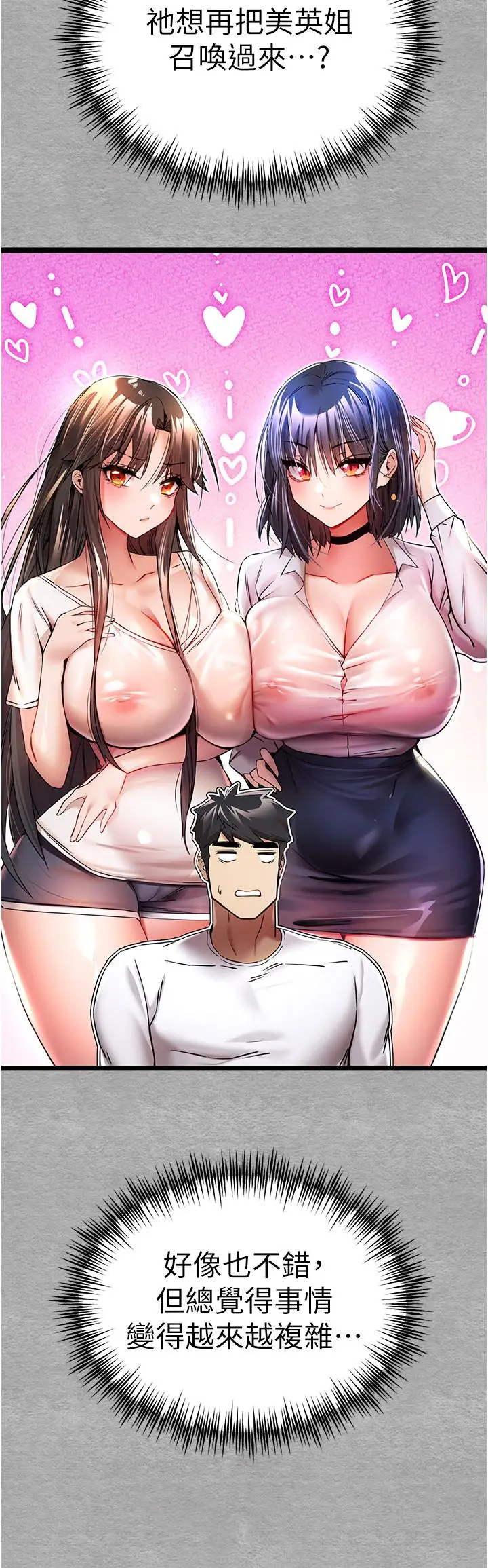 53