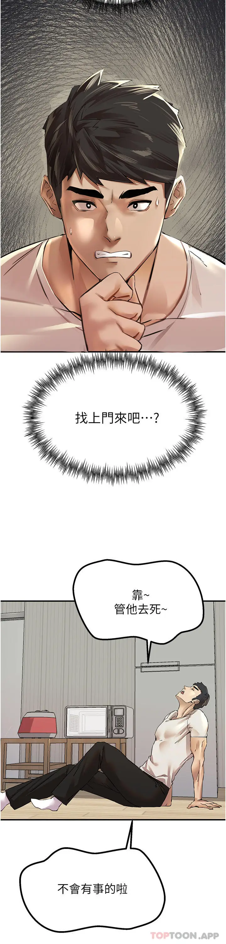 61