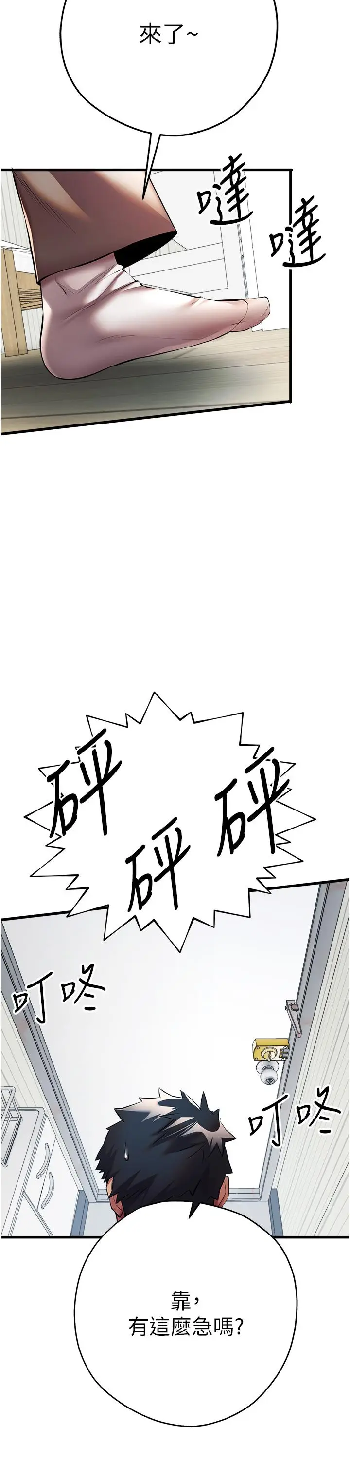 48