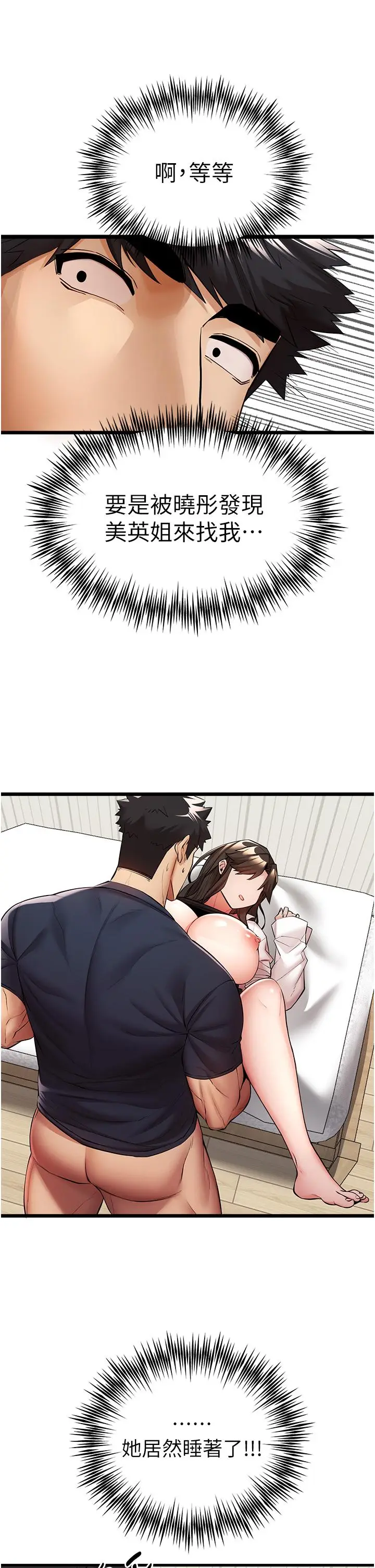 49