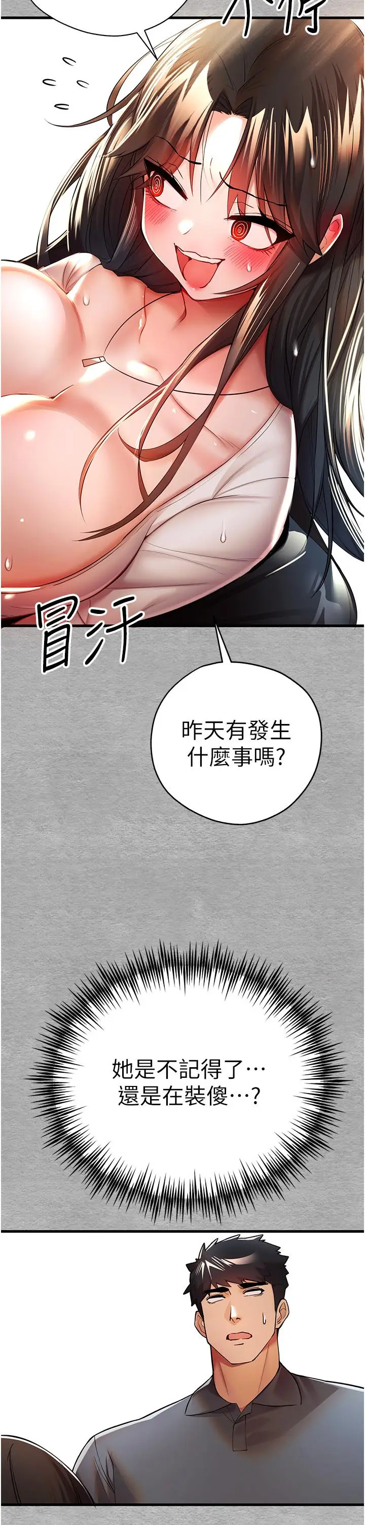 57