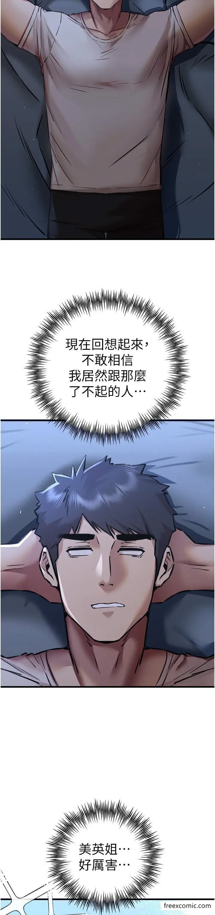 49
