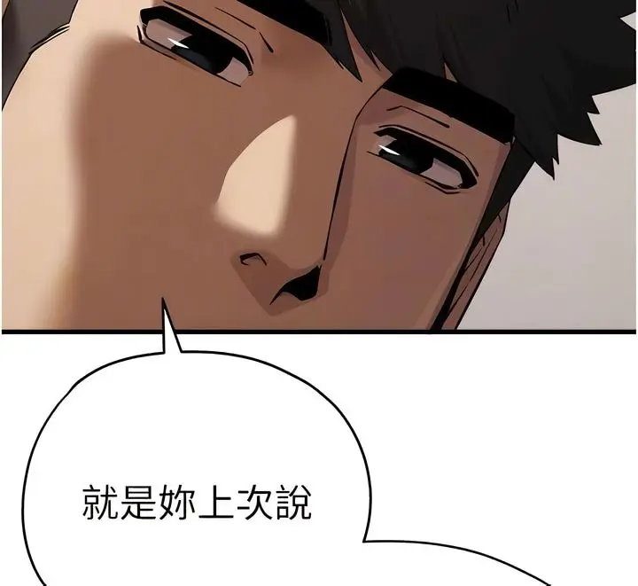 124