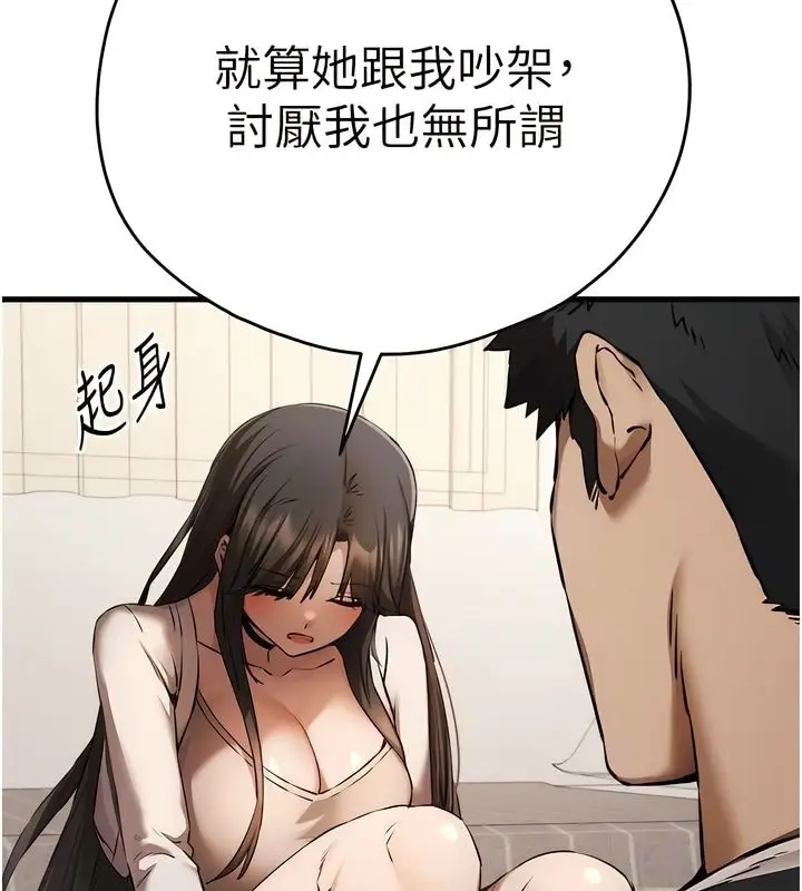 61