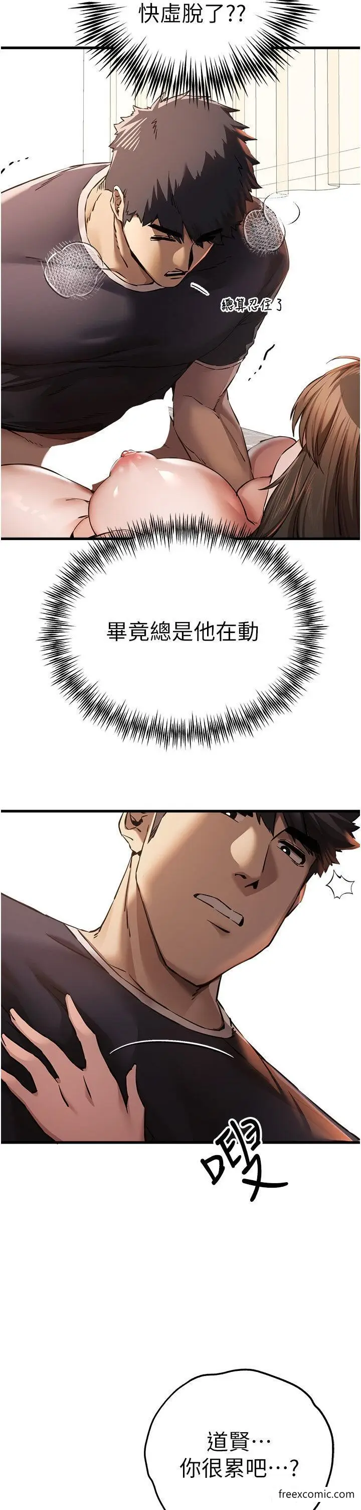 44