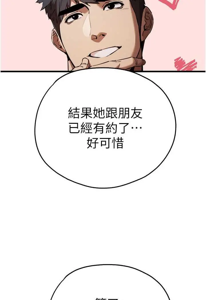 110