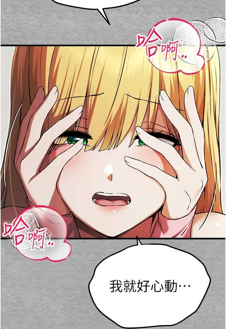 112