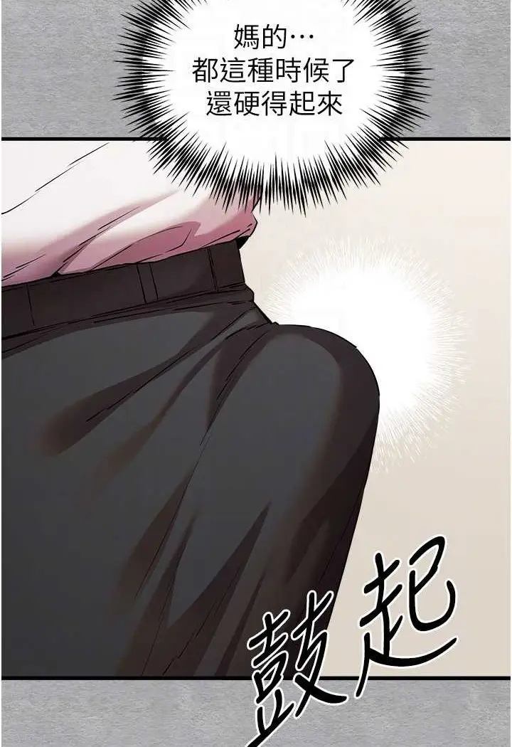 82