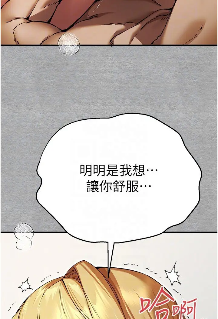 82