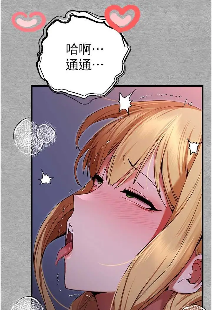 106