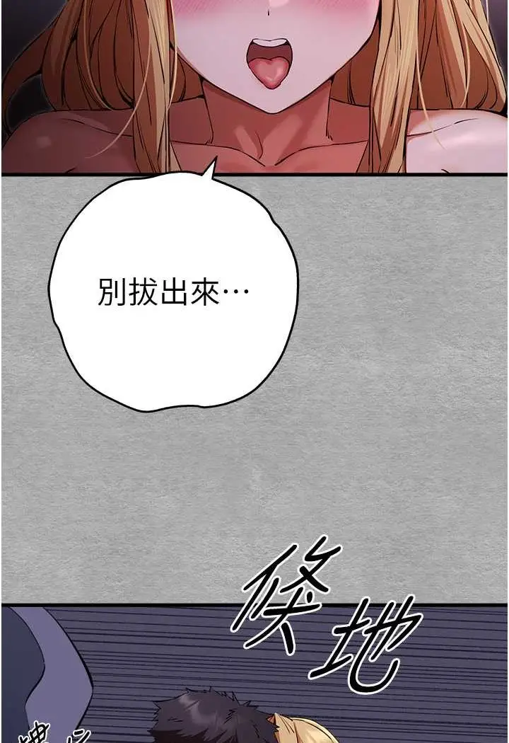 119