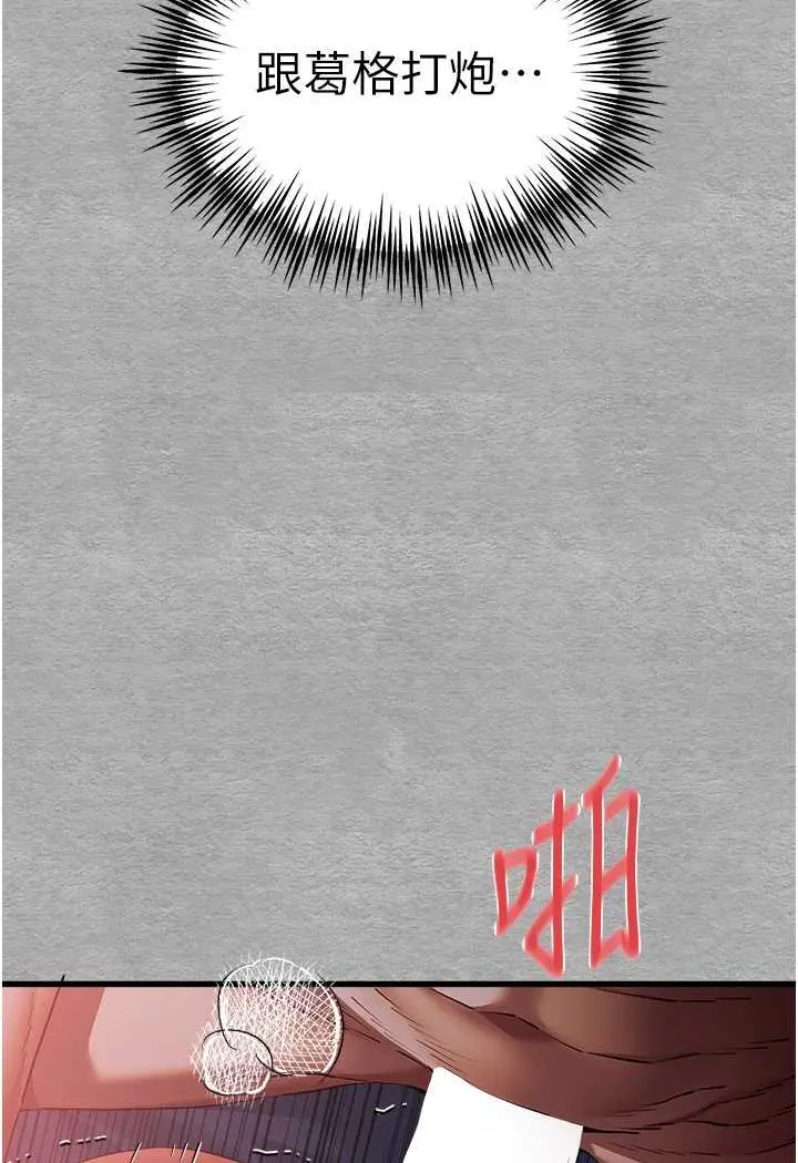 97