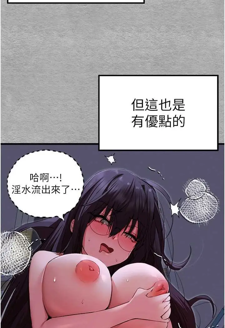 110