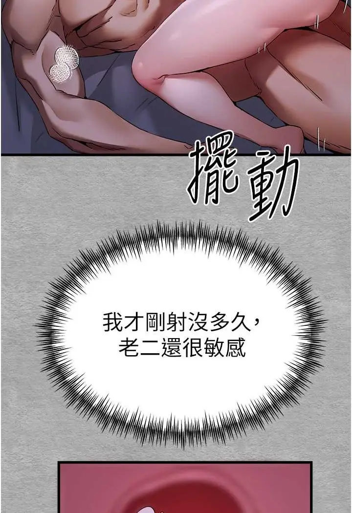 119
