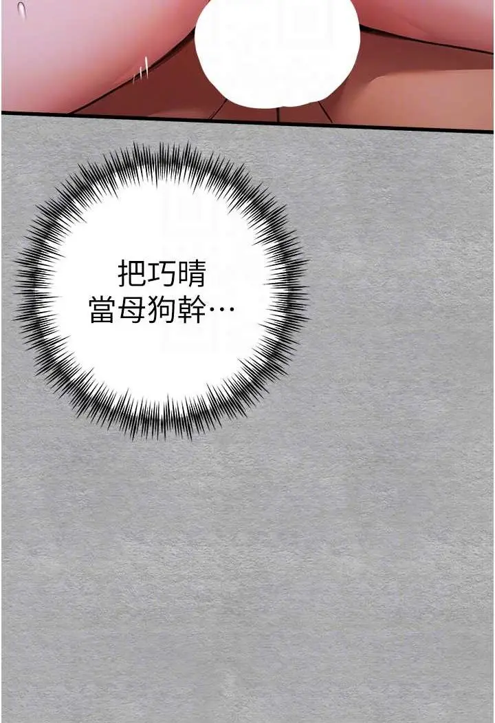 74