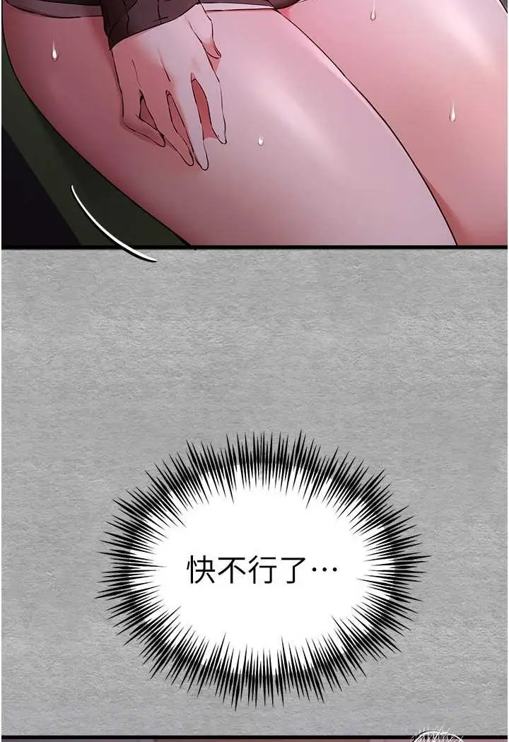 87