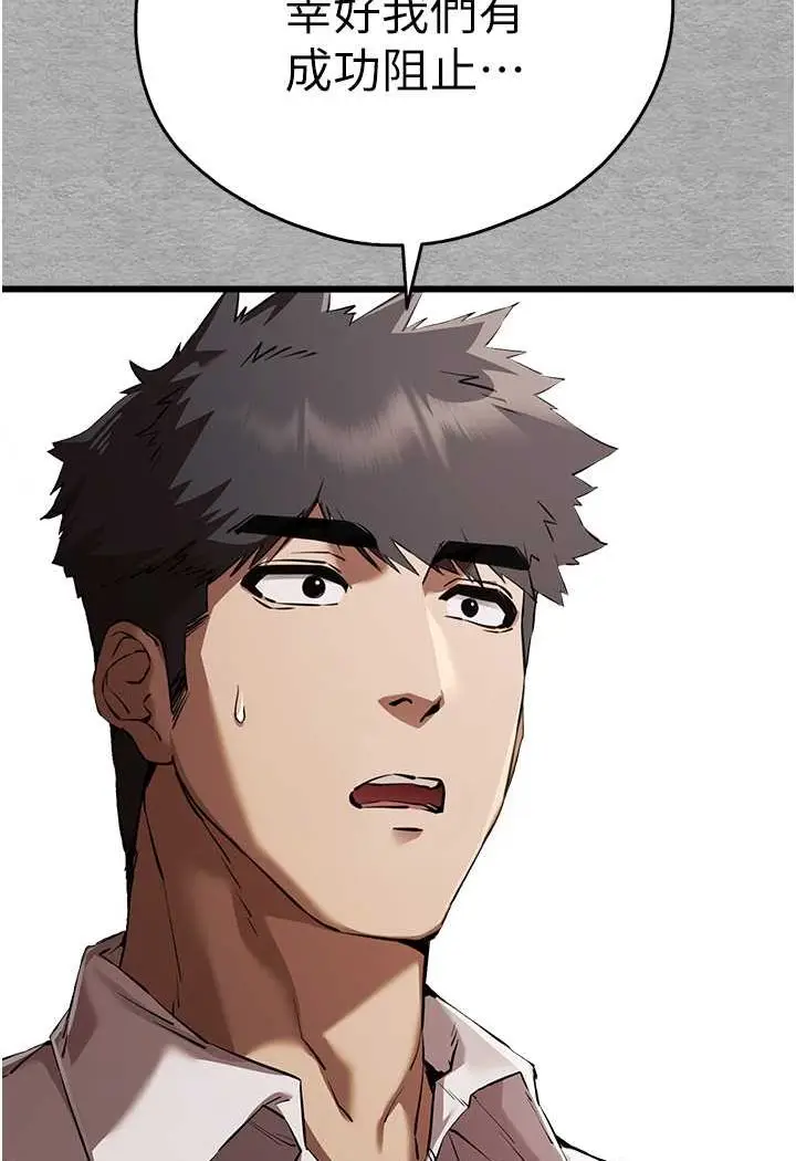 103