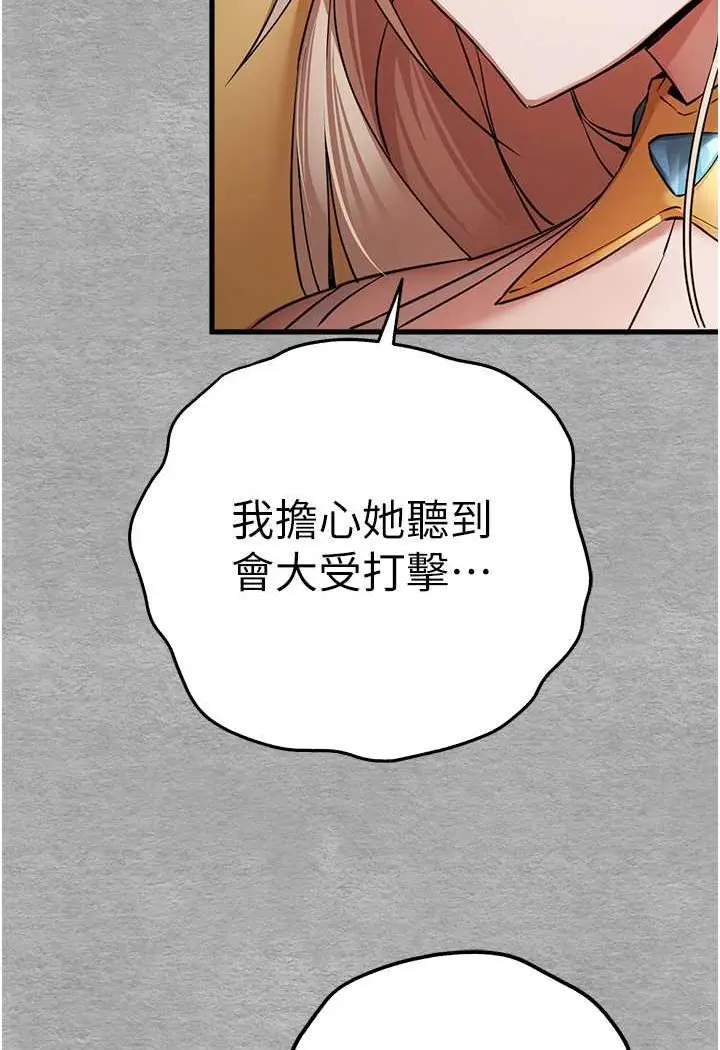 106
