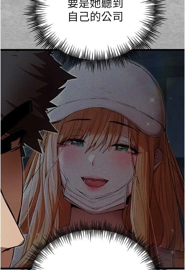 109