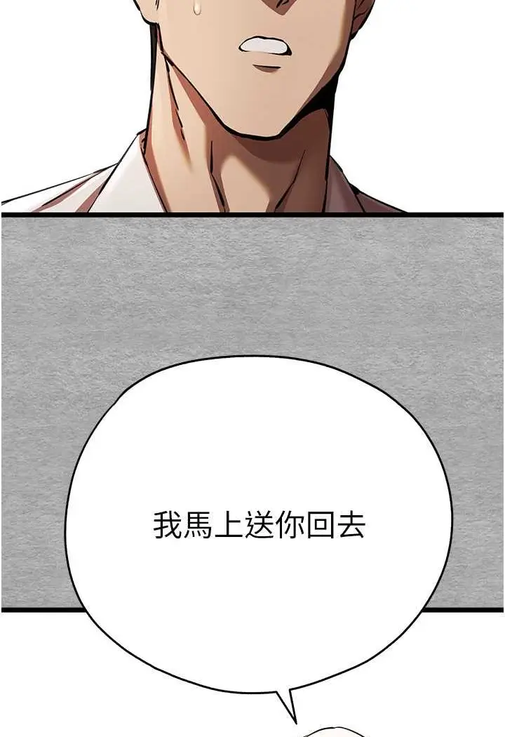 117