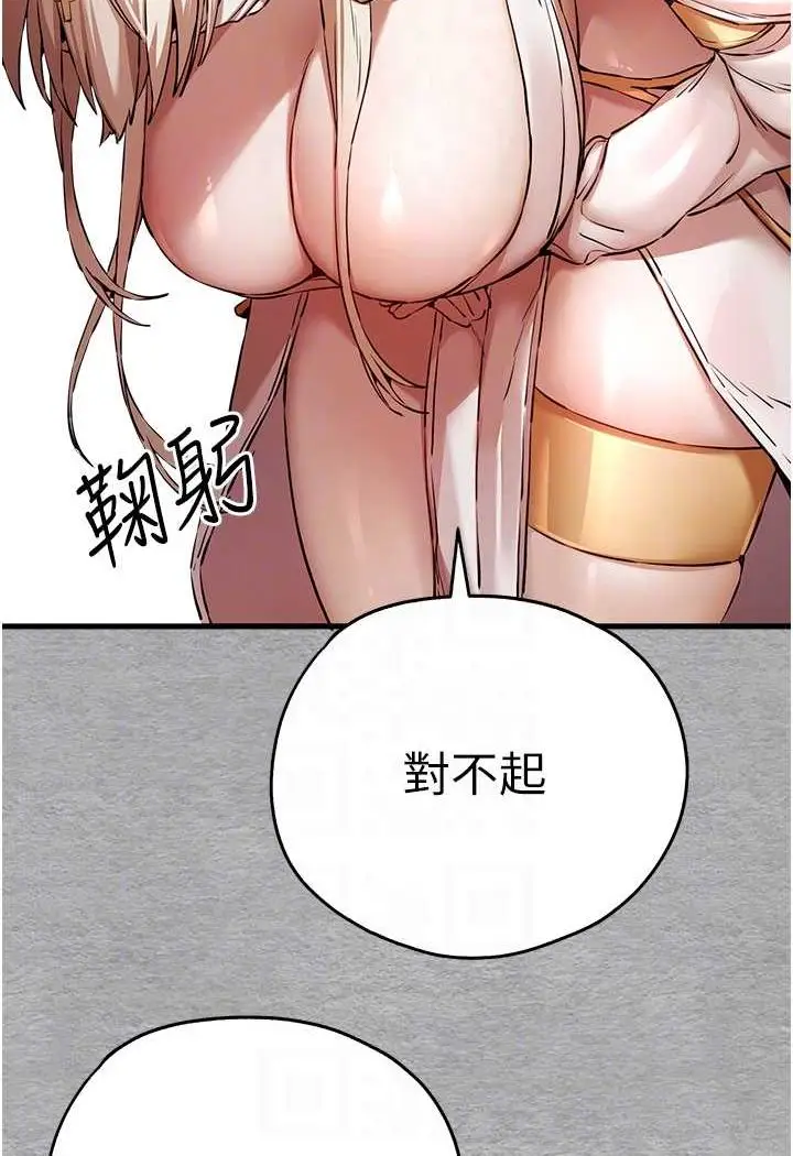 81