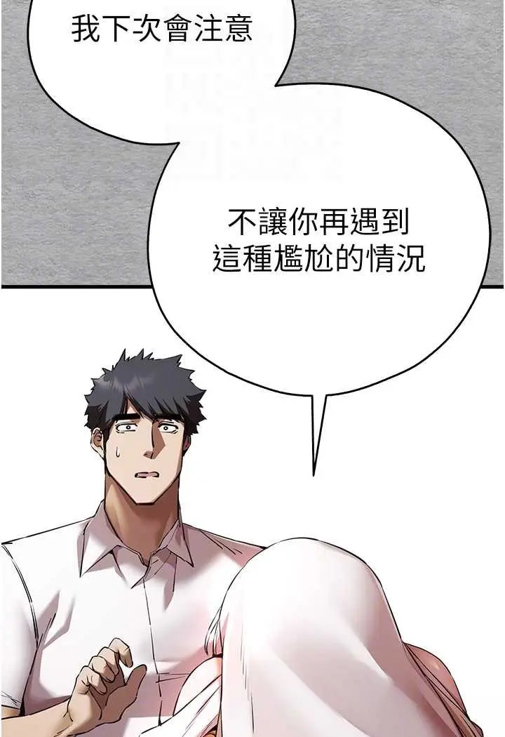 82