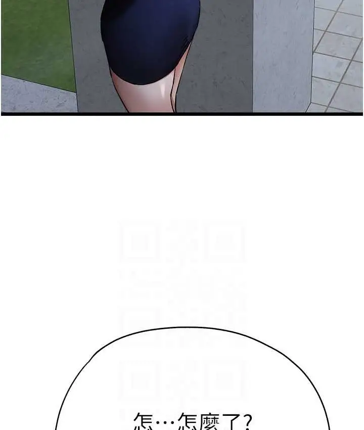 105