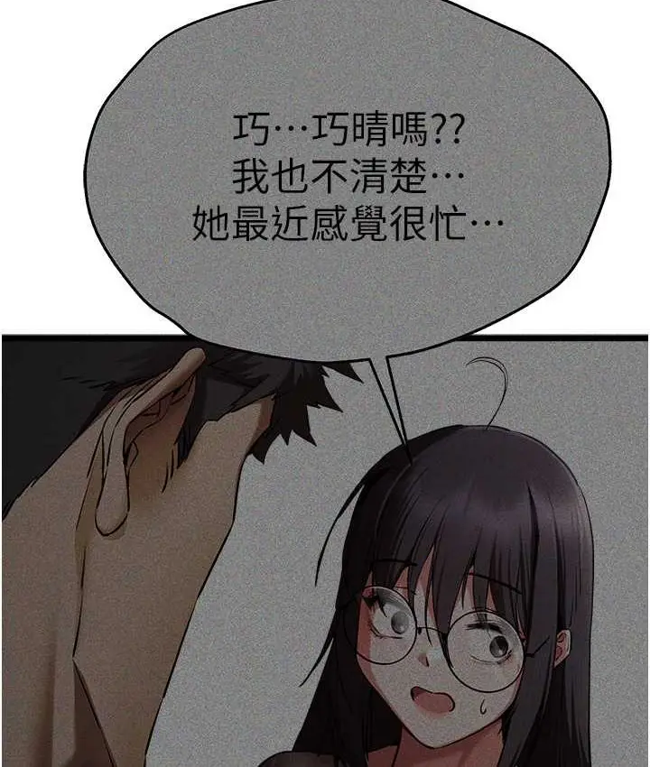 118