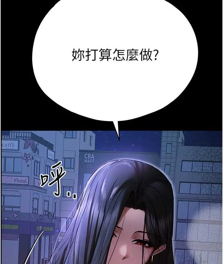 109