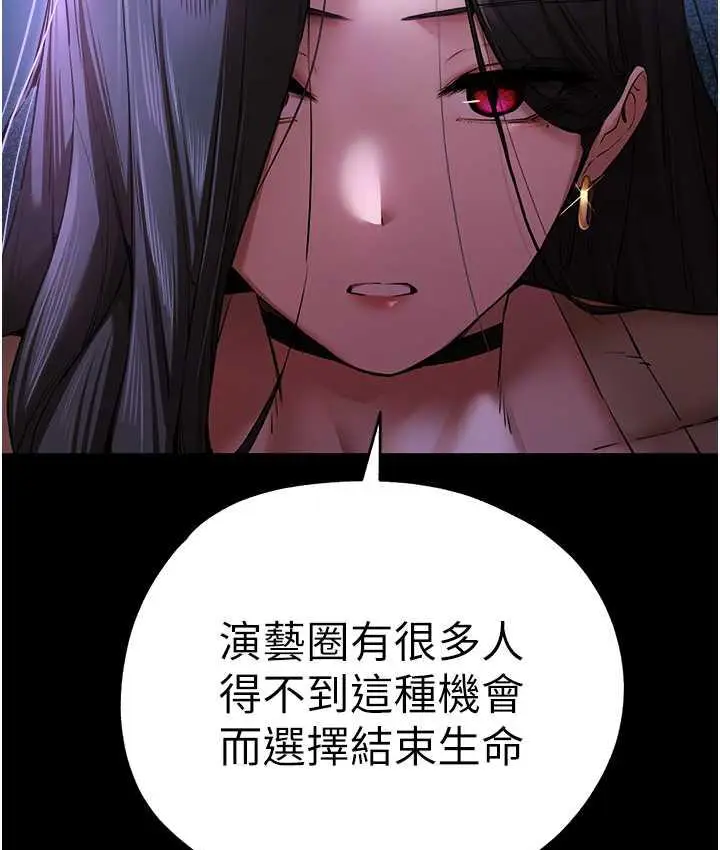 118