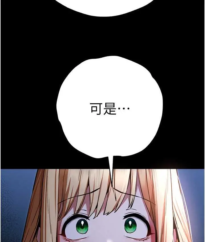 119