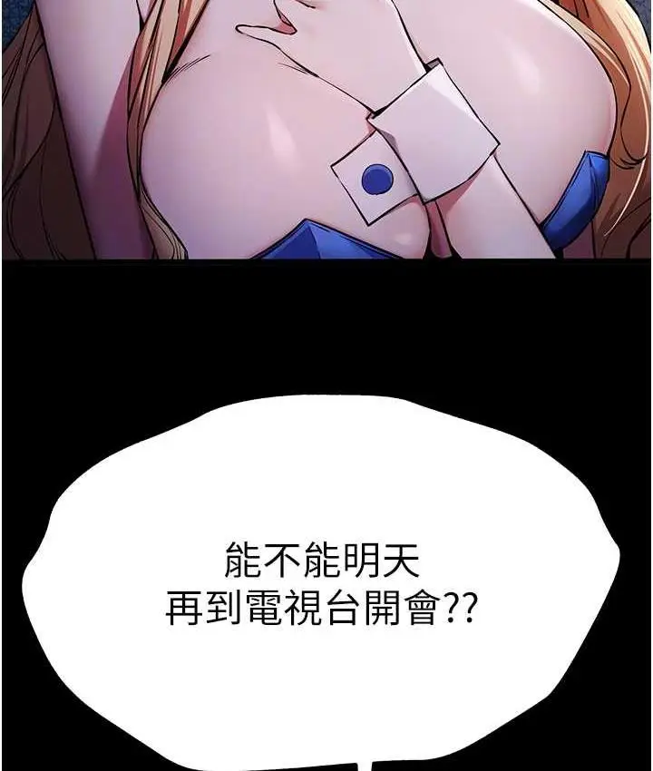 84