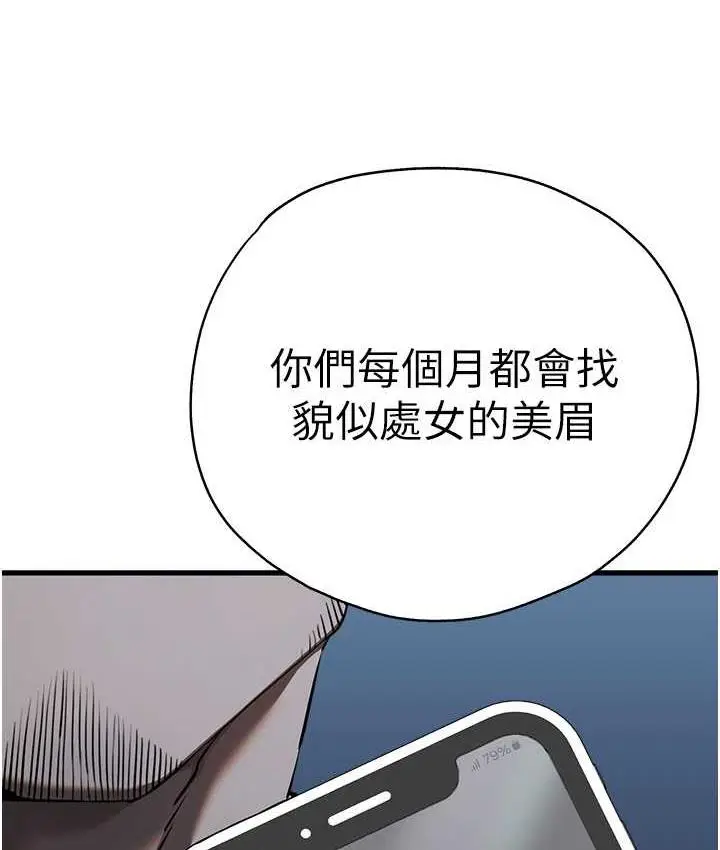 113