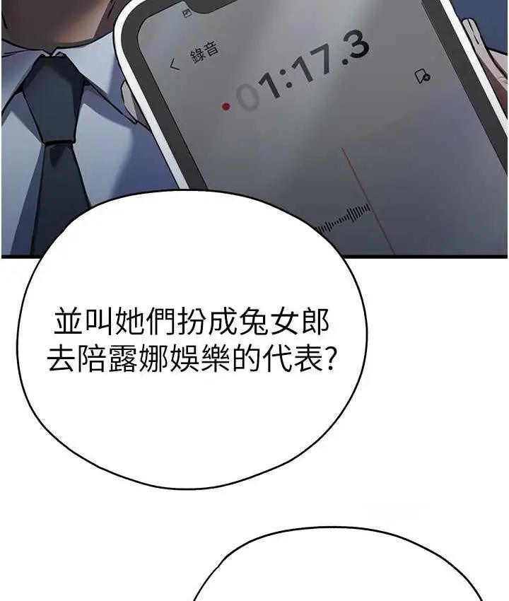 114
