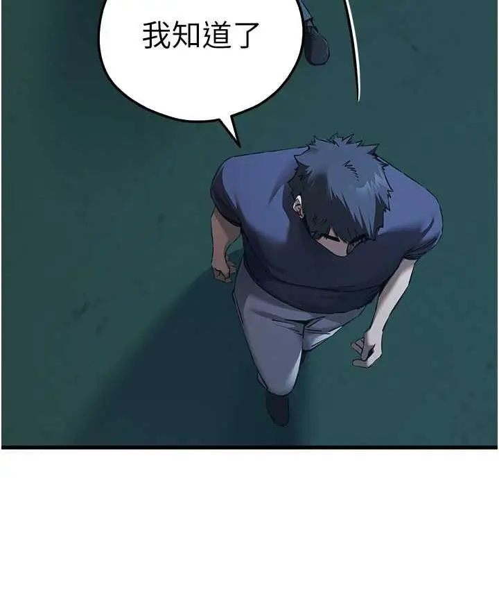 119