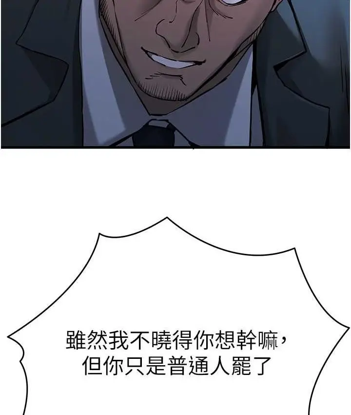 121