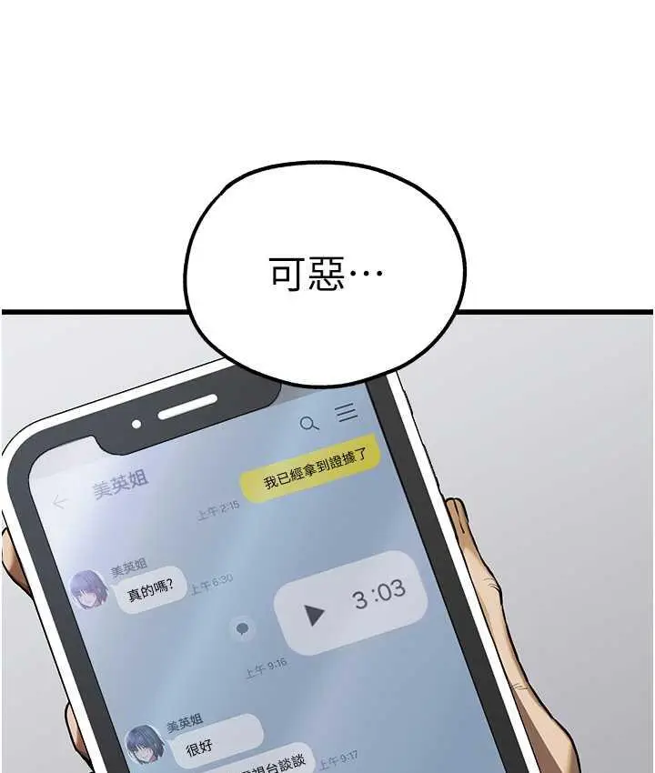 129