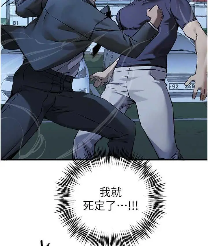 81
